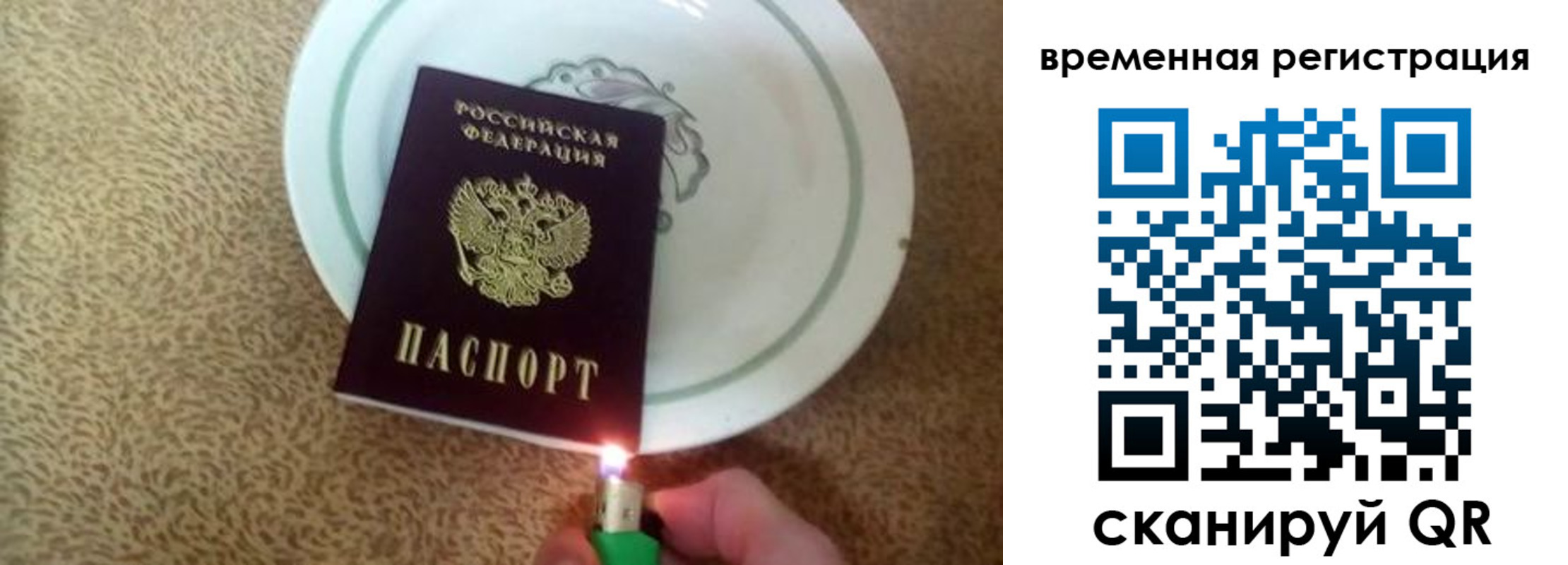 регистрация для дет. сада в Ненецком АО